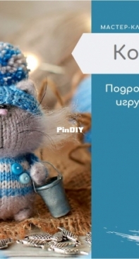 cat fisherman by jetkat. spb - Russian