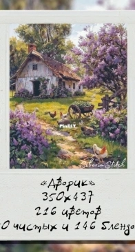 Siberia Stitch - Courtyard