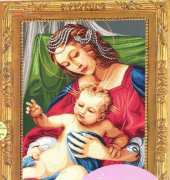 Desplegable - 1 Labores Anna №169