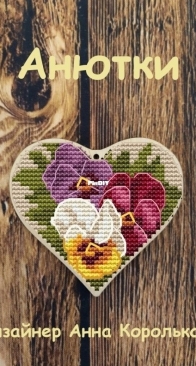 Pansies by Anyuta Korolkova XSD