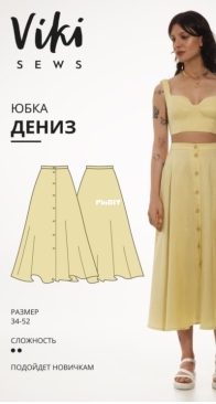 Viki Sews - Denise Skirt - Дениз Юбка - Russian