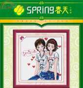 Spring 3138-the best love