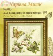 Charivna Mit 191