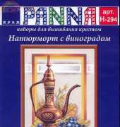 Panna Н / N 294 Still Life With Grapes
