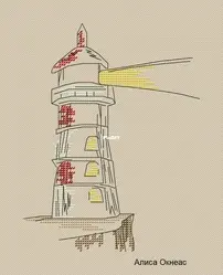 Old Lighthouse by Alisa Okneas XSD