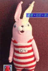 WuYanWo - Rabbit in jail - Chinese