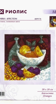 Riolis 1859 Oranges