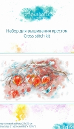 M.P. Studio / М.П. Студия / Firebird - A-016 - Aquarelle - Autumn Lanterns PCS