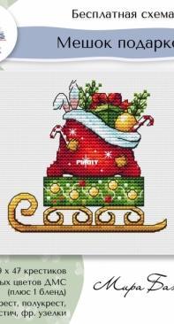 Mira Stitch - Gift Bag Ornament by Mira Bajenova - Free