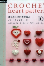 Asahi Original  - Crochet Heart Pattern - Japanese