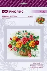 Riolis 1722 - Basket with Roses