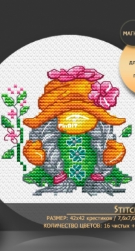 Stitch café- Calendar Of Gnomes - March by Anna Kovalchuk