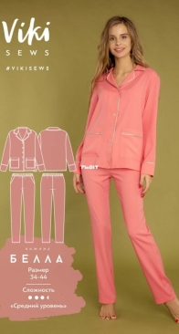 Viki Sews - Bella Pyjamas - Пижама Белла - Sizes 34-44 - Russian