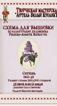 White Rabbit 063-18 Lilac PDF
