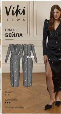 Viki Sews - Dress Bailah - Платье Бейла - Russian