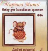 Charivna Mit 446 Lets play xsd