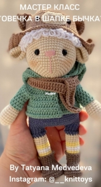 KnitToys - Tatyana Medvedeva - Татьяна Медведева - Sheep in a Bull Hat - Овечка в шапочке бычка - Russian