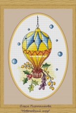 New Years Ball by Olesya Plotnikova