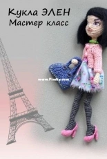 Maria Gavrilova - Elen doll - Russian