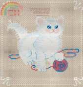 Club Point de Croix - White Cat