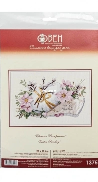 Oven 1375 Easter Sunday - Светлое Воскресенье