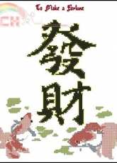 Candamar Design 51275 To make a fortune