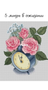 5 minutes of waiting by Irina Neskorodeeva