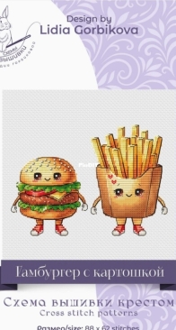 Bunberry Stitch - Hamburger with fries by Lidia Gorbikova