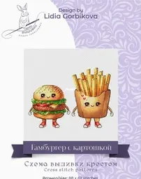 Bunberry Stitch - Hamburger with fries by Lidia Gorbikova