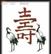 Candamar Designs 51269 Lucy Wang - Longevity