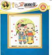 MonaLisa - Under the Plum Blossom