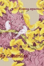 Tamriko Lamaridze - Yellow Harmony