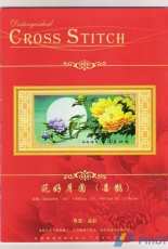 Distinguished Cross Stitch - Pending