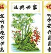 Dome 100506 Bamboo folding screen