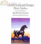 HAERS 012 Black Stallion by Ruth Sanderson