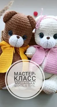 natalie.toys_   - Bear - Мишанька - Russian