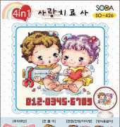 Soda SO-426
