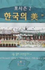 Oh Nice Day! 088 - Beauty of Korea XSD