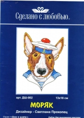 Sdelano S Lubovyu (Made With Love) DSZ-002 - Sailor