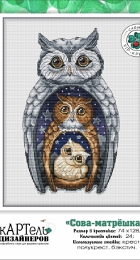 Matryoshka Owl by Ksenia Glushkova