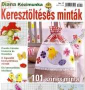 Diana Kézimunka - Keresztöltéses minták - No.17 Spring - Hungarian
