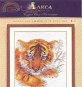 Alisa 1-10 - Tiger Cub