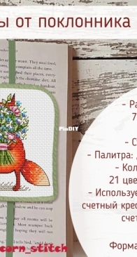 Silly Unicorn - Flowers From An Admirer by Elizaveta Gran
