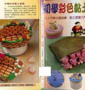 Colorful Clay for Beginner