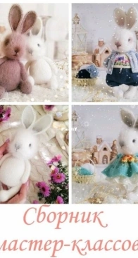 Rabbit - Elena Orlova - Russian