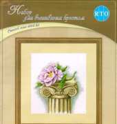 RTO R192