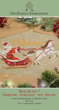 OwlForest Embroidery - 0417-In-B - Dashing through the Snow - Free