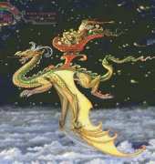 HAED HAEMYP 1124 Saint Nicholas Dragon Sleigher - Artwork Myles Pinkney