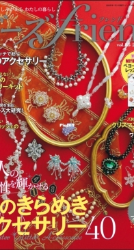 Bead Friend vol.85 Winter 2025 - Japanese