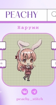 Peachy Stitch - Narumi